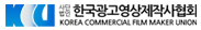 한국광고영상제작사협회