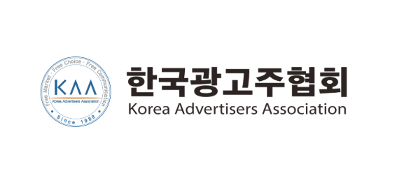 한국광고주협회